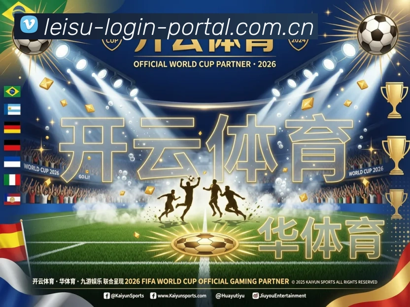 平台使命图